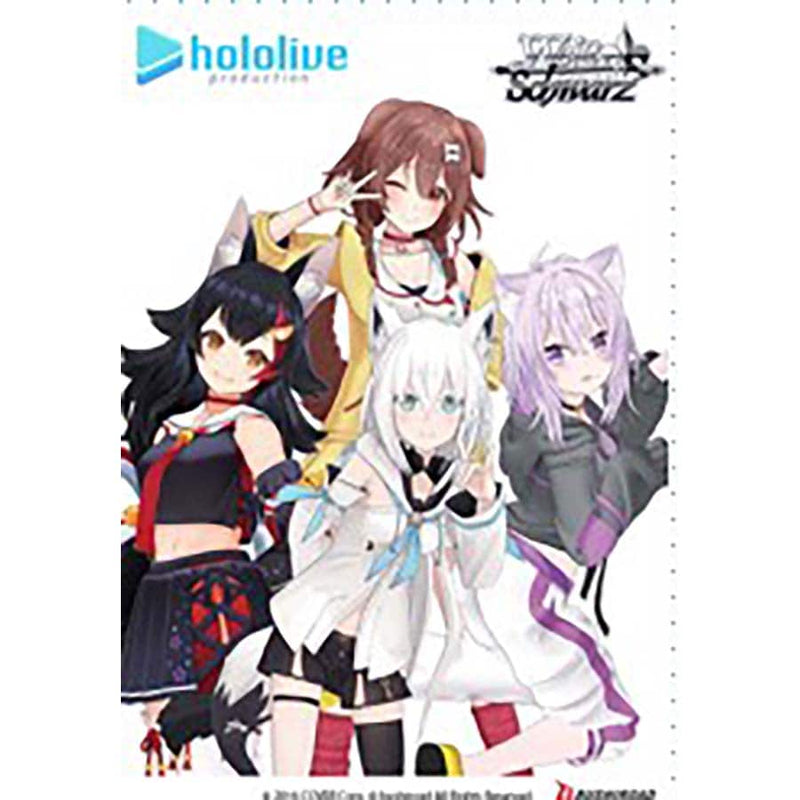 Weiss Schwarz: Hololive Gamers - Trial Deck Plus